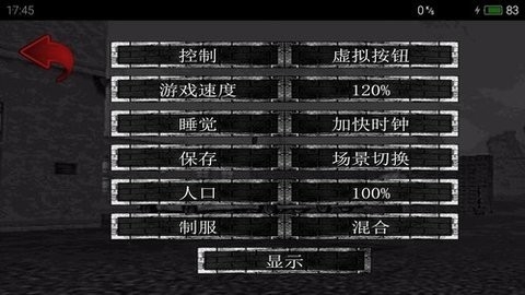 艰难时刻汉化版