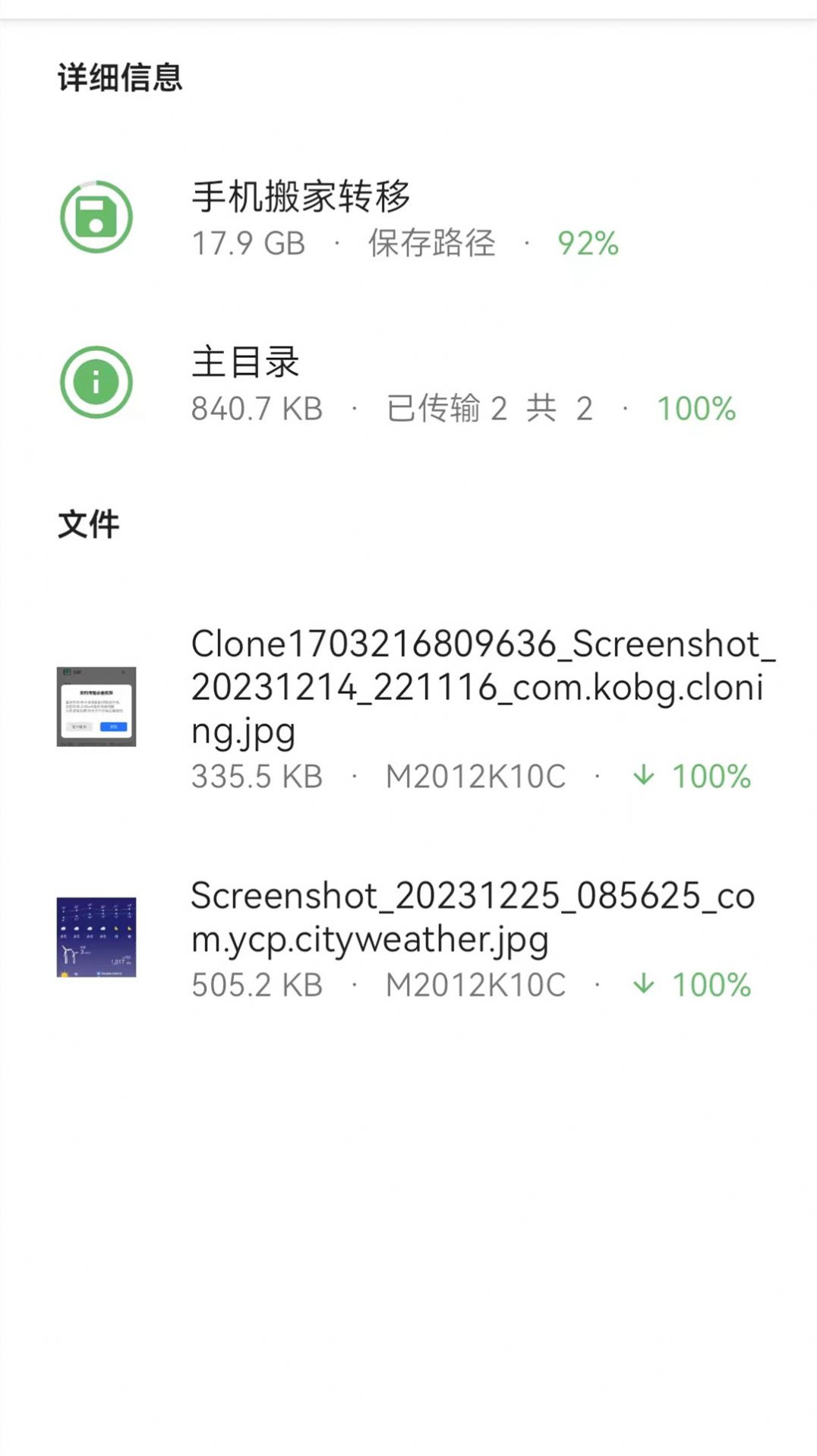 1707009164157415.jpg