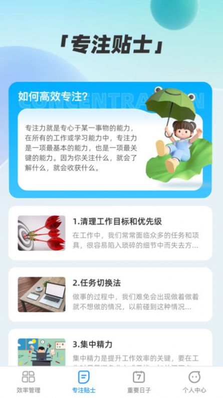 1707025192162999.jpg