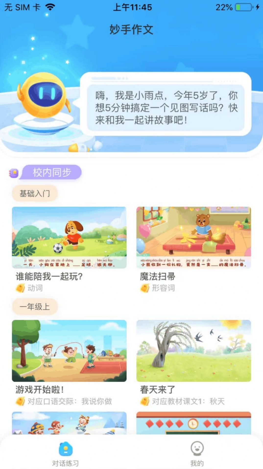 1707026556209773.jpg