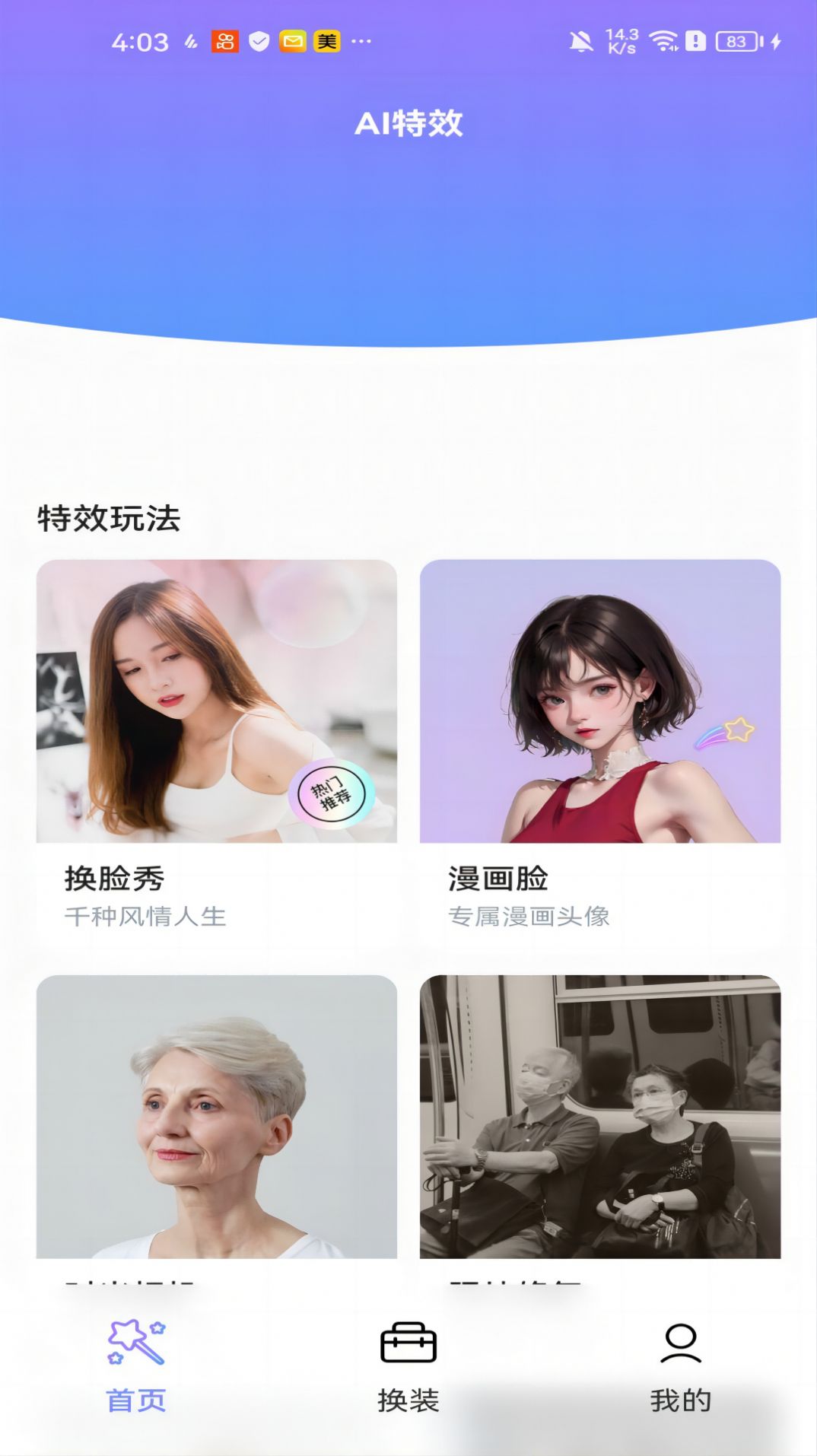 1707102926831867.jpg