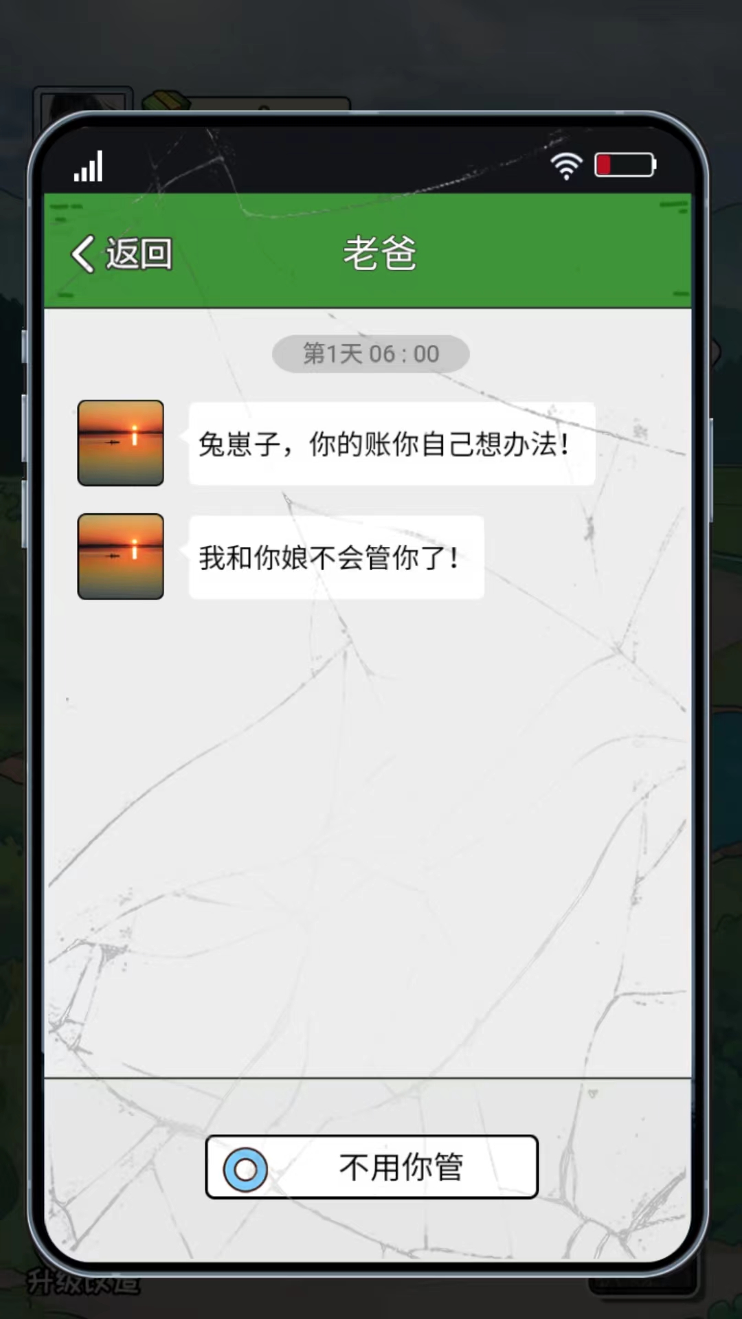 1707183816138026.jpg