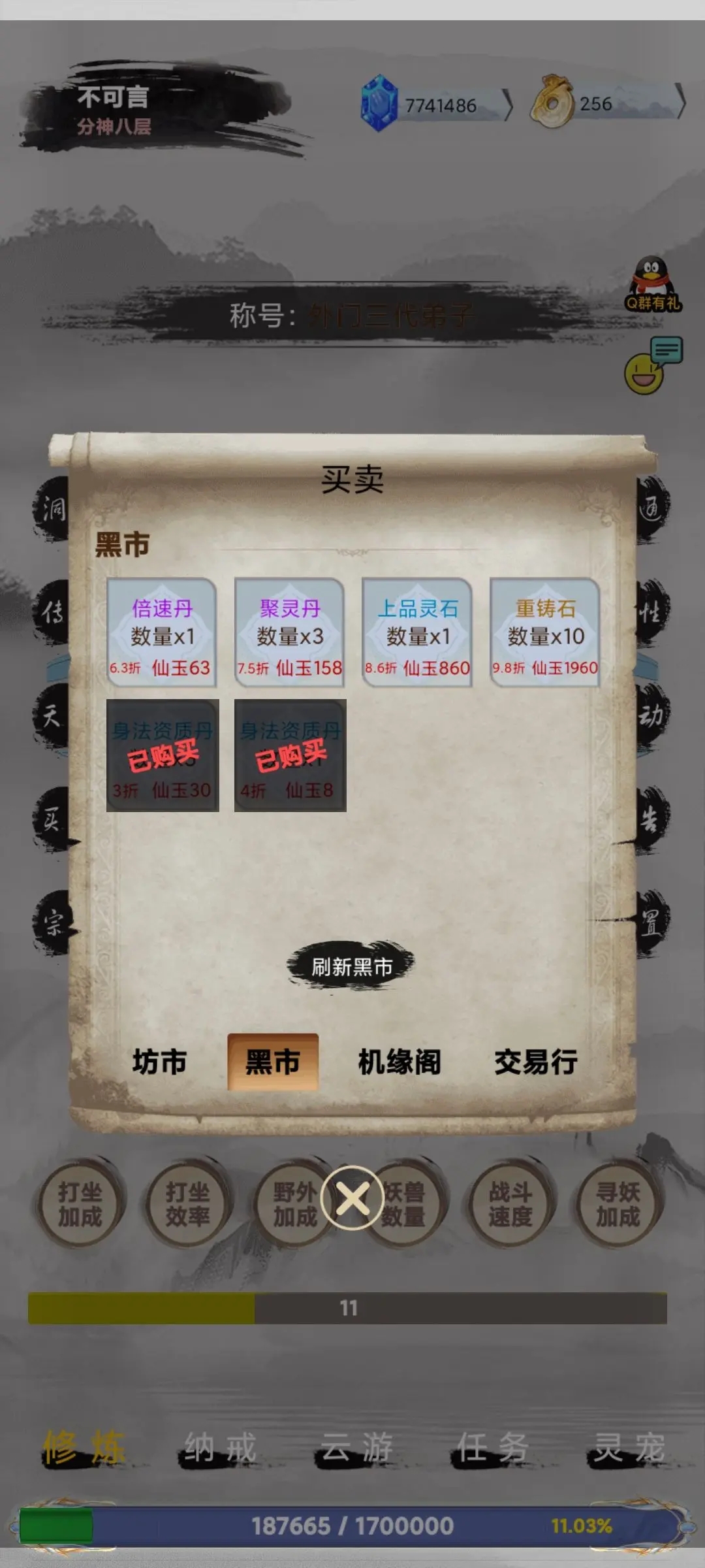 1707210704396867.jpg