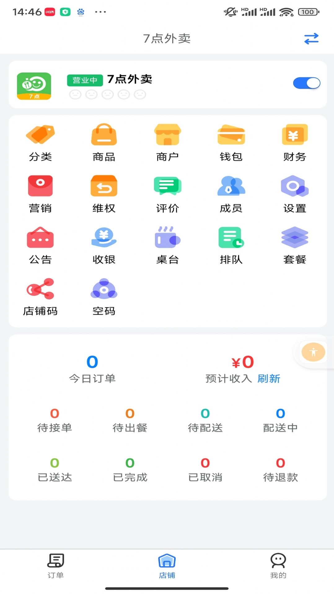 1707290788387037.jpg