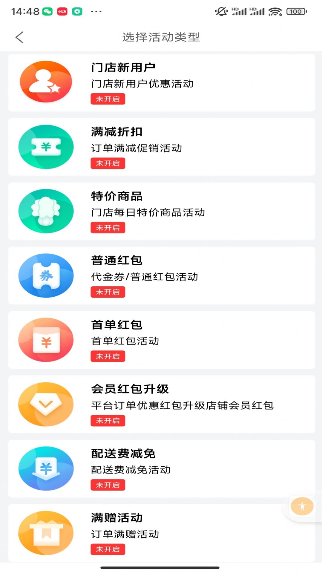 1707290825675481.jpg