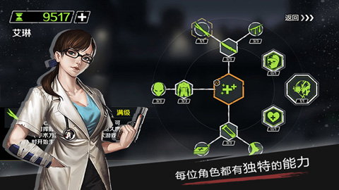 走出去最新版无限内购