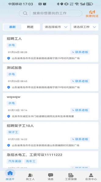 1708309898771388.jpg