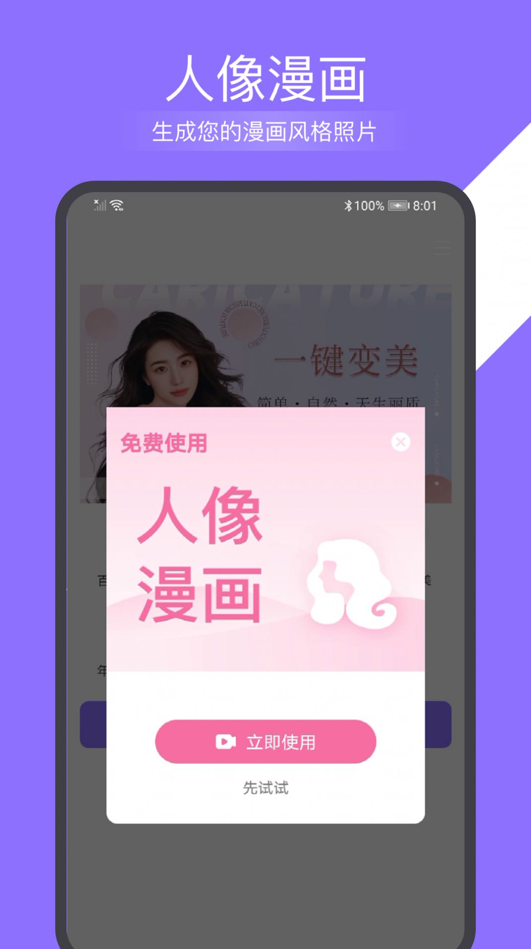 1708327996112089.jpg