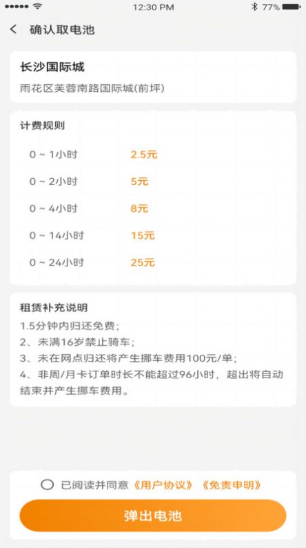 吉小丫