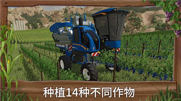 模拟农场23无限金币版手机版