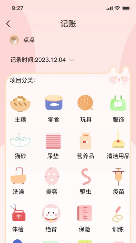 1708478085120277.jpg