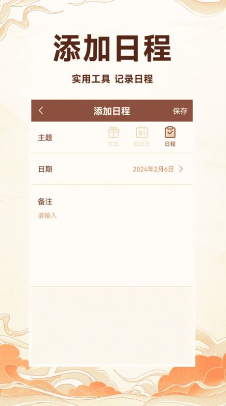 1708480934158754.jpg