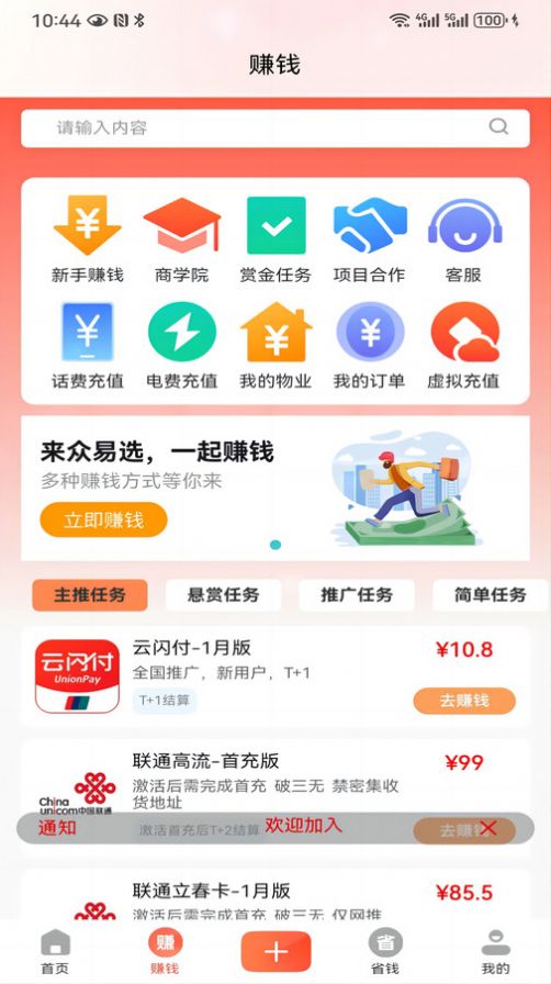 1708495428100100.jpg