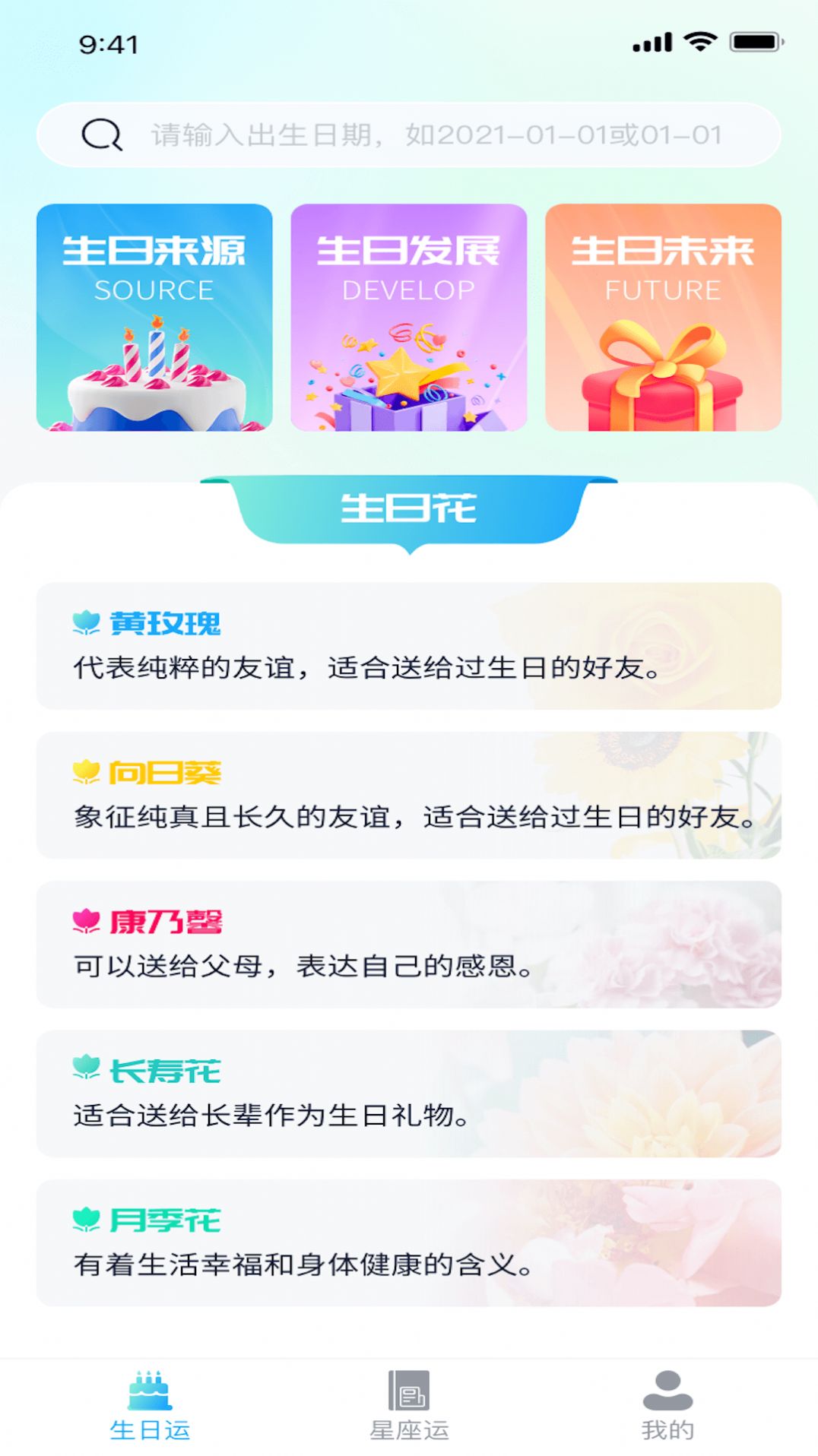 1708496850124467.jpg