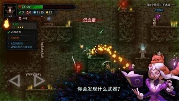烛火地牢2中文版