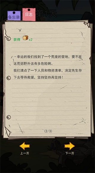 1708503909135830.png