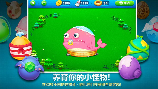 保卫萝卜单机版