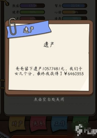 1708578893187977.png