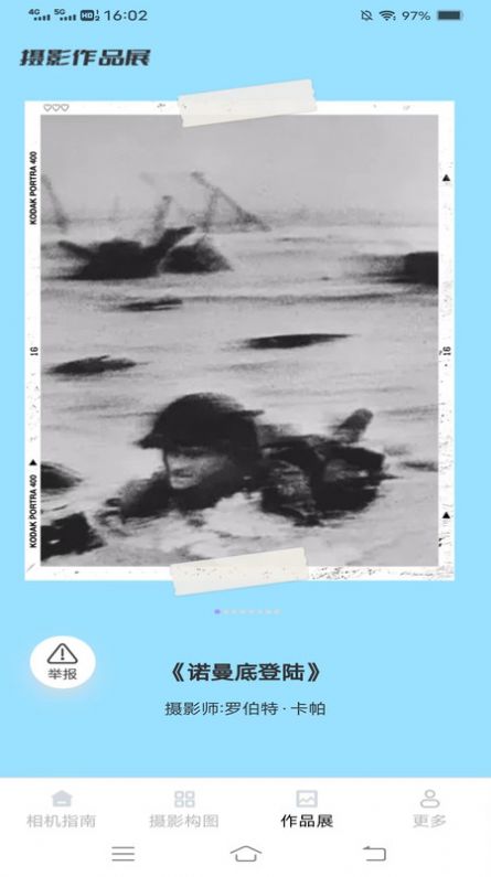 1708583856141260.jpg