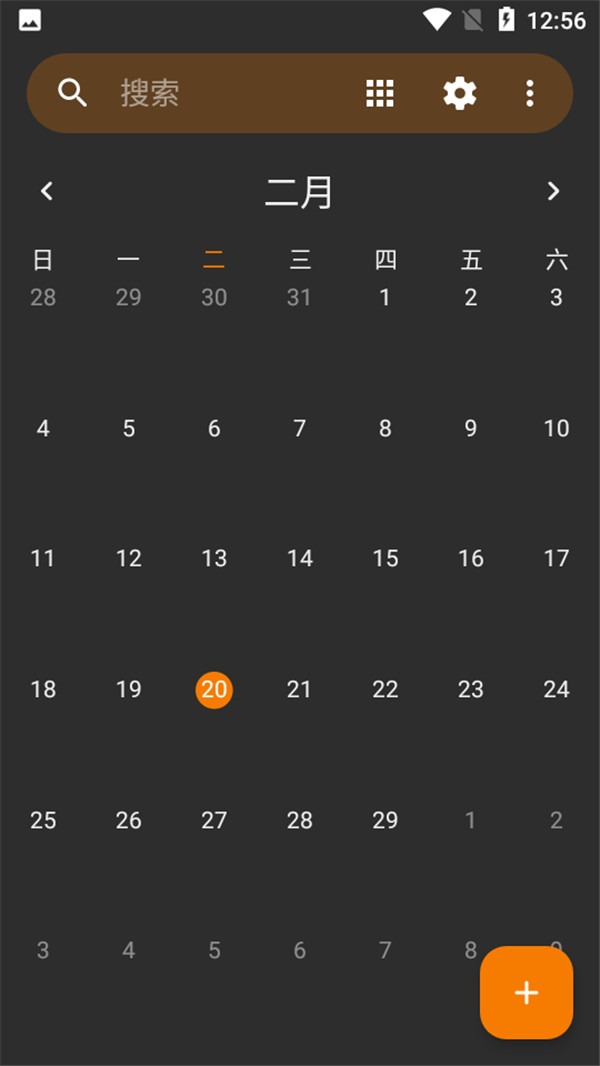 双祥日历