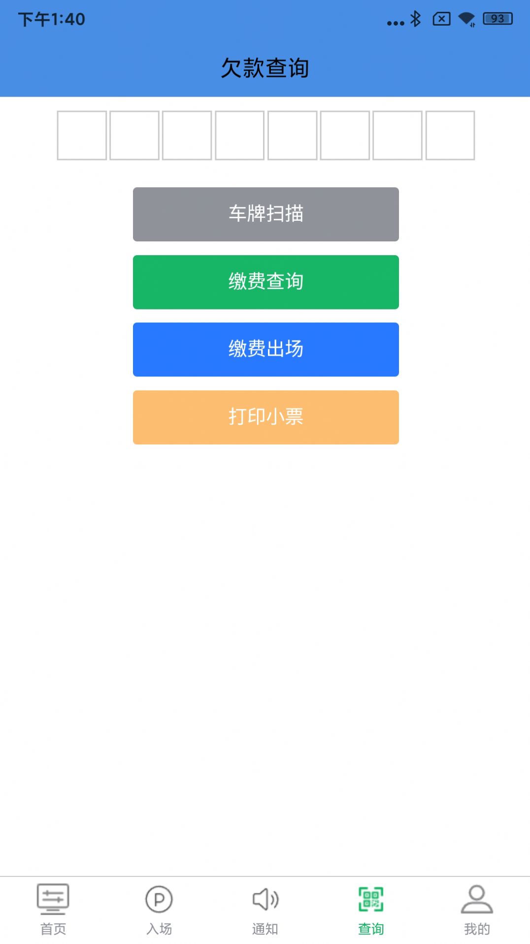 1708650881122425.jpg