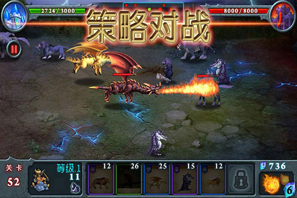 兽王争霸无限钻石版无限金币版