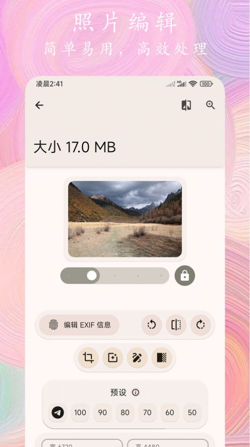 1708668421698810.jpg