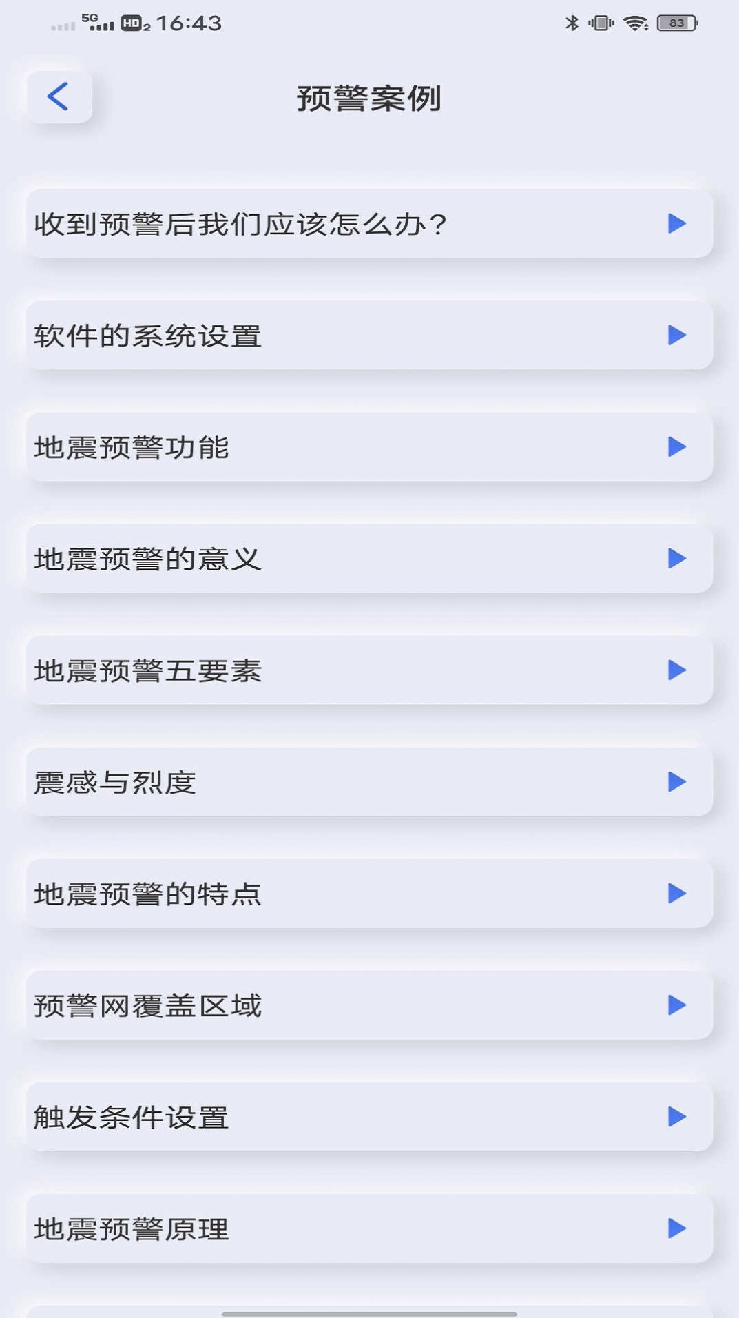 1708675905357383.jpg