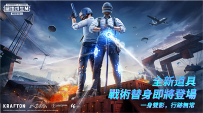 地铁逃生中文版正式服