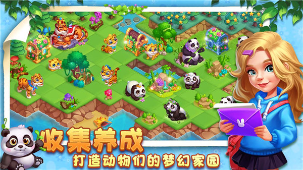 小镇消除故事中文版