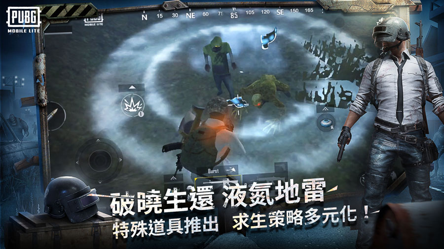 PUBG国际服直装版