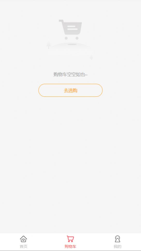 三易元