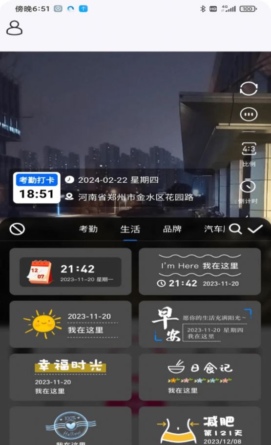 1709109017122913.jpg