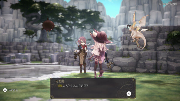 魔女之泉手机版