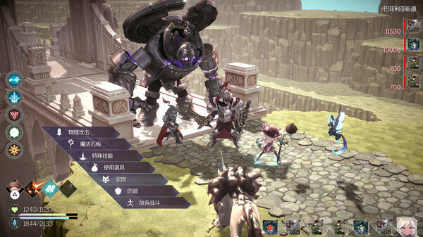 魔女之泉手机版