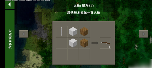 生存战争2枪械僵尸版Mod