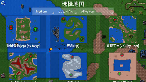 铁锈战争帝空模组5.5