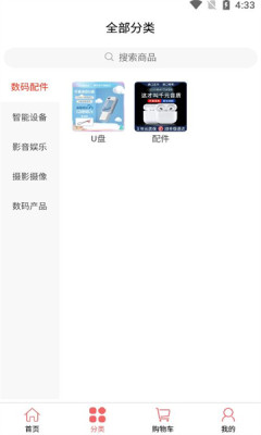 海微优选