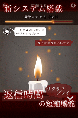 十三怪谈扑家汉化版
