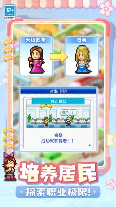 住宅梦物语2折相思版本