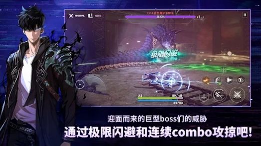 Solo Leveling ARISE