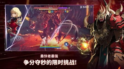 Solo Leveling ARISE