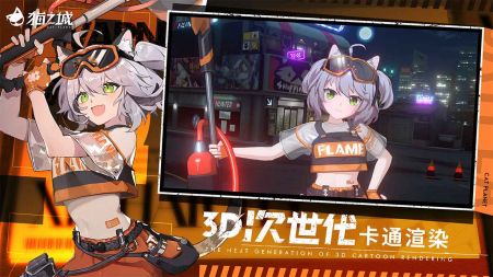 猫之城港台服