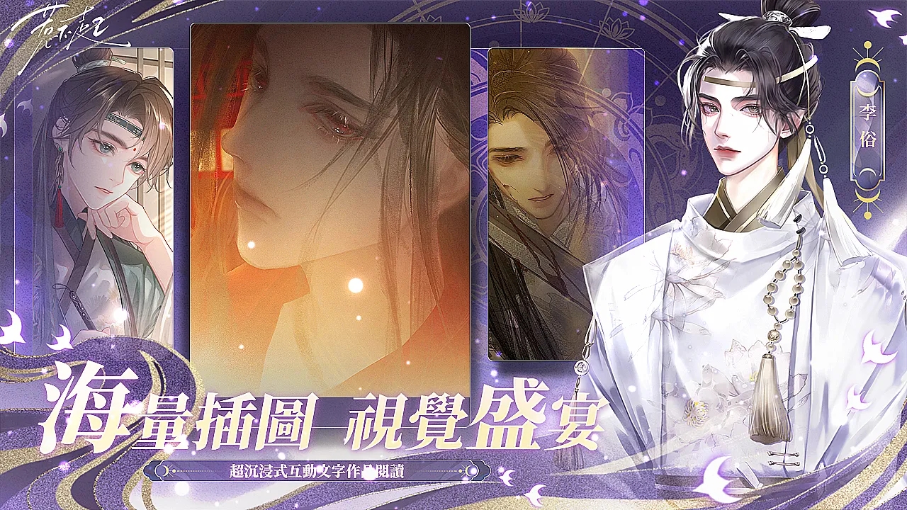 惹不起完结版