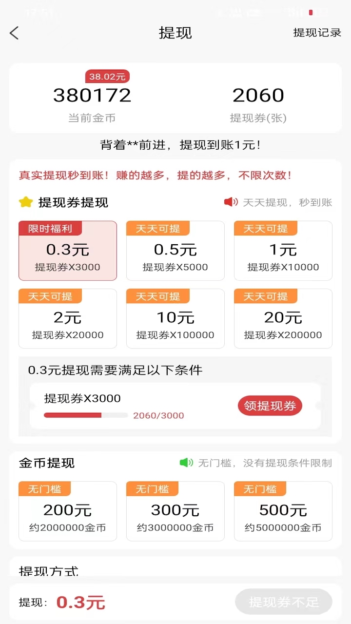 喜鹊乐享