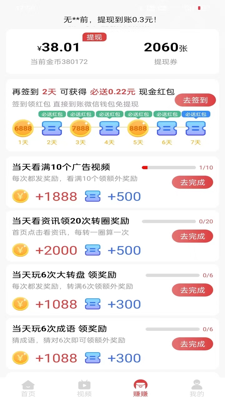 1712022851139285.jpg