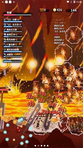 深红剑官方版