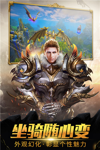 魔龙世界官方版