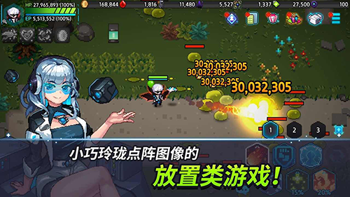 超能力者养成内置菜单版