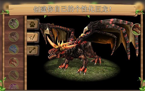 龙族模拟器官方版